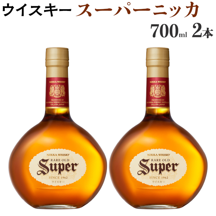 ウイスキー スーパーニッカ 700ml×2本 ※着日指定不可◆