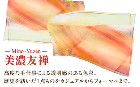 美濃友禅　【シルクスカーフ】　NAOE KAWAMURA ー暁光ー 岐阜市 / 河村尚江デザイン事務所[ANDE003]