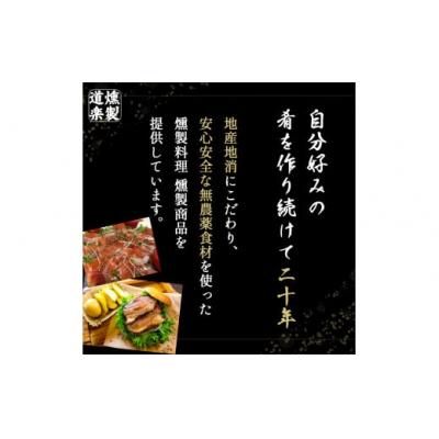 ふるさと納税 倉吉市 燻製チーズセット (計310g)燻製 チーズ おつまみ つまみ おつまみセット 酒のつまみ |  | 03