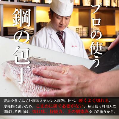 ふるさと納税 泉佐野市 白二鋼 ヤスキハガネ アジ切り&小柳刃包丁 2本セット 一成刃物 和包丁 030D147 |  | 02