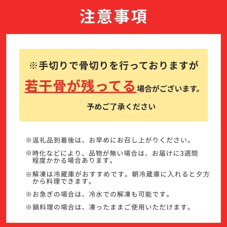 【数量限定】鱧（はも）の切り身 250g×2袋 | 魚 さかな サカナ 切り身 きりみ はも 鱧 小分け ハモ 魚の切り身 お鍋 水炊き フライ 天ぷら 冷凍 産地直送 中津産 九州産 大分県 中津市