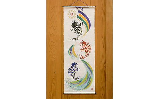 
            手染めタペストリー 【選べる2タイプ】
          