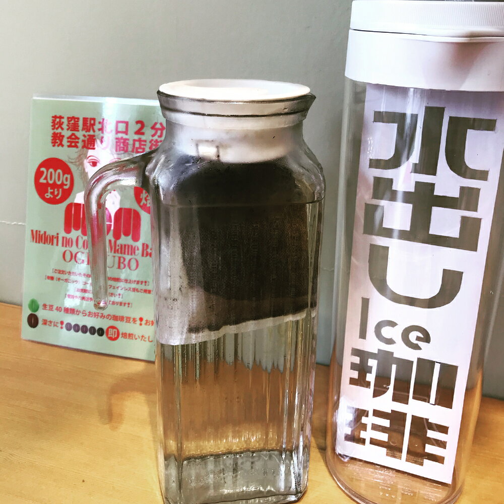 【ふるさと納税】【荻窪】オリジナルブレンドコーヒー水出しアイスコーヒーパック 6個入りBOX （300g） 水出しアイスコーヒー アイスコーヒー コーヒー 珈琲 コーヒーパック 飲料 ドリンク 東京都 杉並区 送料無料