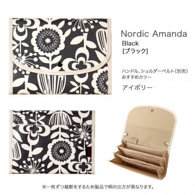 ふるさと納税 島原市 マルチケース(ジャバラタイプ)北欧アマンダ ブラック 1個 |  | 01