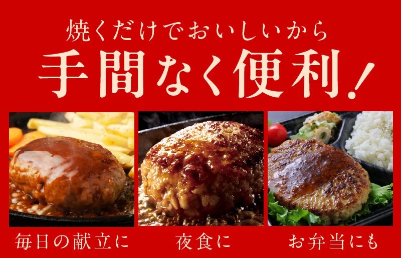 【年内発送】牛肉100％ ハンバーグ 10個（8個+2個）合計 1.5kg 無添加 個包装 G973y