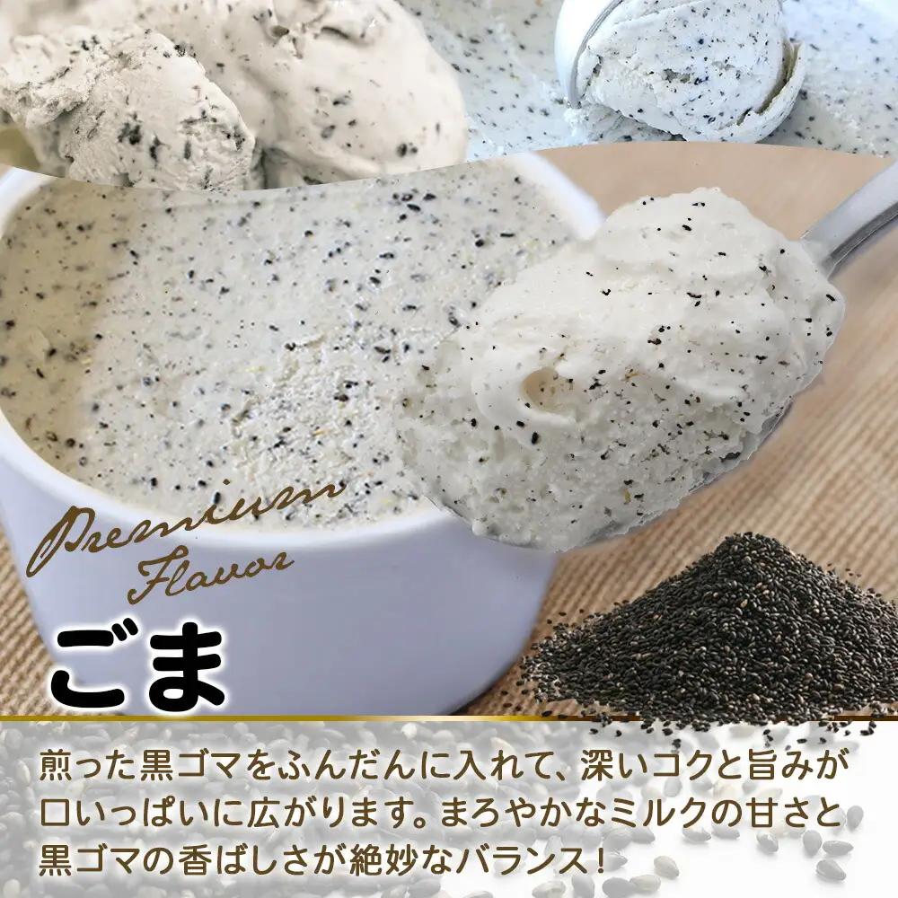 くりーむ童話 カップアイス ごま アイスクリーム アイス 100ml×6個 アイスクリーム 黒ゴマ 胡麻 アイス スイーツ おやつ 牛乳 ミルク 贈り物 gift ギフト プレゼント 詰め合わせ 送料