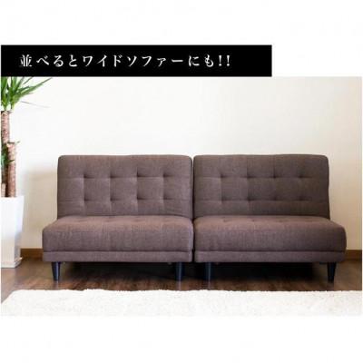 ふるさと納税 海南市 離せるソファーベッド チョコレート AKU101102601 |  | 03
