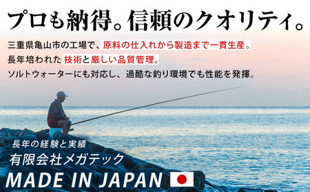 LIVRE リブレ SB 55-60 EP 37B ダイワ左巻き(オールブラック)  / 釣り具 釣り用品 釣り アウトドア 亀山市 / 有限会社メガテック[AMBB255-10]