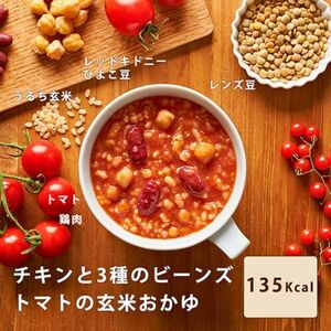 野菜のおかゆ potayu ぽたーゆ 3種9袋（トマト/パンプキン/コーン）