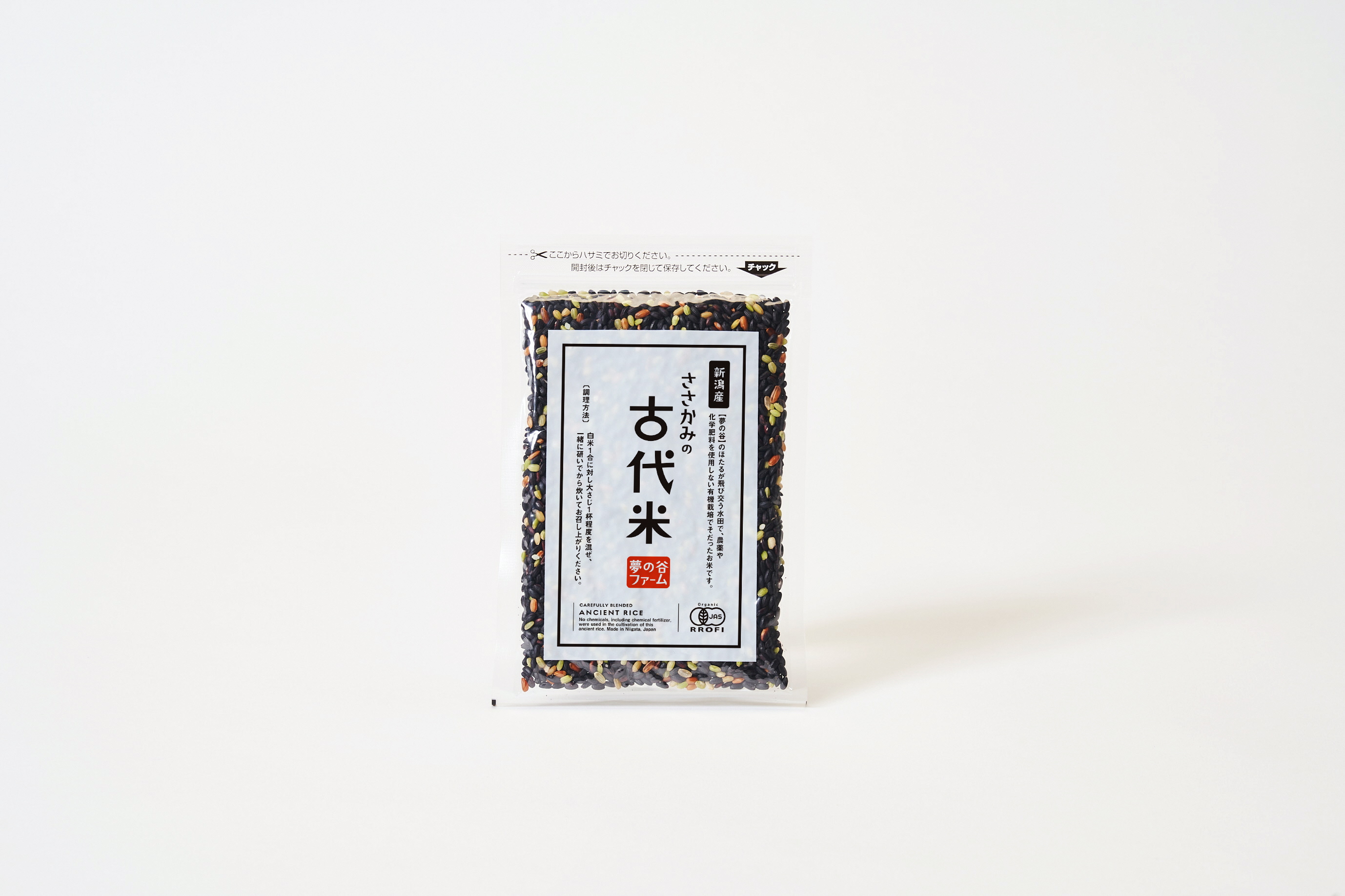 【有機JAS認証付き】 夢の谷ファームの有機古代米 100g×16袋 1U05019