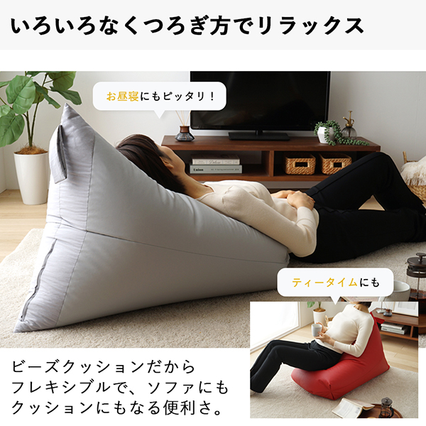 【a080】ビーズクッション　レゴリスレザー（ブラック）【配送不可地域：沖縄県、離島】