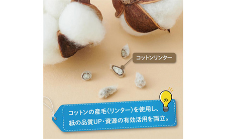 エリエール コットンフィールティシュー150W5箱×10セット 合計50箱　日用品 消耗品 生活用品 ティッシュ ティッシュペーパー ボックスティッシュ ふんわり やわらかい 静岡県 島田市