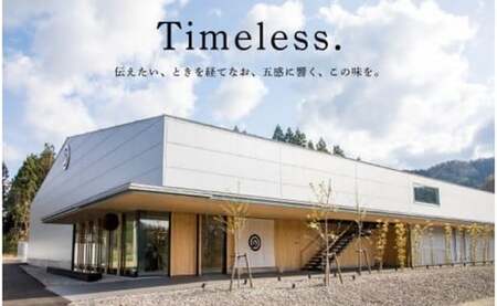 農口尚彦研究所 山廃美山錦無濾過生原酒 1800ml × 1本 日本酒 【12/23までのご入金で年内配送】