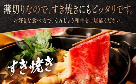《極上の味わい》和牛しゃぶしゃぶ用 200g×8パック 合計1600g なんじょう和牛|黒毛和牛 しゃぶしゃぶ 牛肉 沖縄県 南城市 送料無料【TM0104】