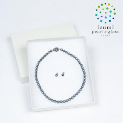 ふるさと納税 和泉市 《いずみパール》貝パール8mmネックレス・ピアス2点セット(ガンメタル)簡易箱付(AN162)