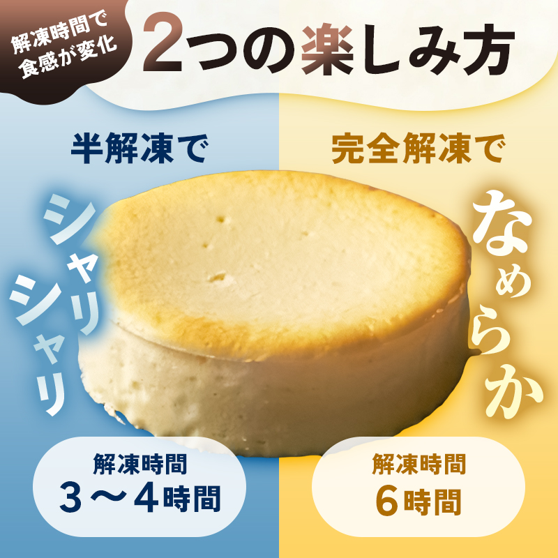 CHEESE STAND【KOSSO RICOTTA CHEESECAKE】