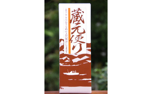日本酒 相模灘 純米大吟醸　720ml ◆
