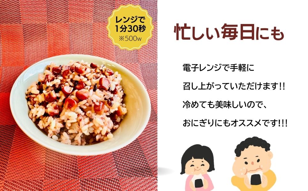 まほろばごはん 旬の赤いとうもろこしごはん(有機包装米飯) / 類農園 JAL 日本航空 限定 有機黒米 パックご飯 160g 長期  大和ルージュ 送料無料 奈良県 宇陀市 ふるさと納税 正月 お祝