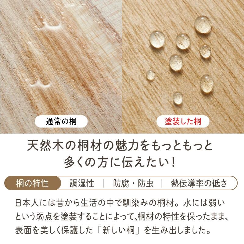 Kirisai 桐の冷蔵こめ櫃1kg　010MC01N.／米櫃 保存 コンパクト お米 調湿性 キッチン用品 冷蔵庫 送料無料