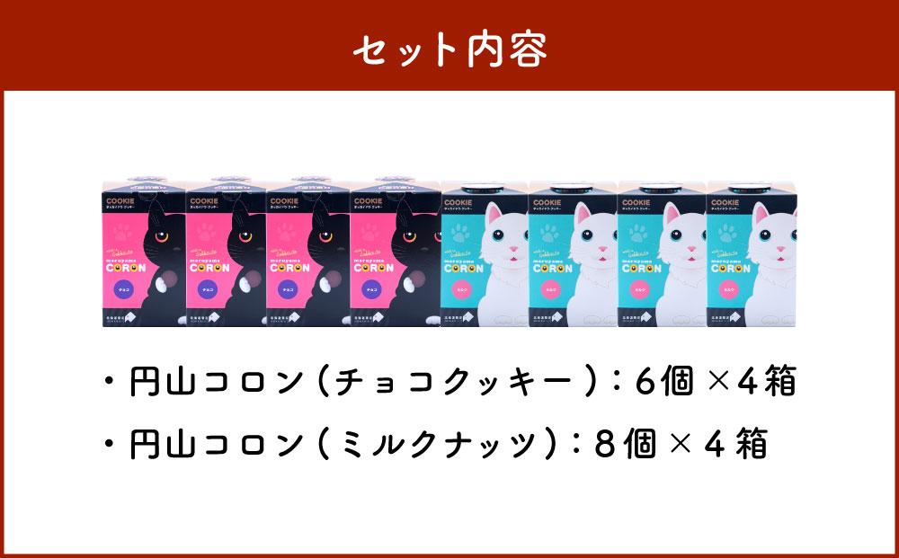 おたるスイーツ詰め合わせ(大)