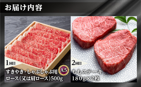 【まるごと定期便】 飛騨牛三昧 厳選 全5回 お届け 定期便 [S526]  牛肉 肉 定期便 牛肉 肉 定期便 牛肉 肉 定期便 牛肉 肉 定期便 牛肉 肉 定期便 牛肉 肉 定期便 牛肉 肉 定期