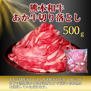 熊本和牛あか牛うまかもん3種セット(益城町)【配送不可地域：離島】【1657004】