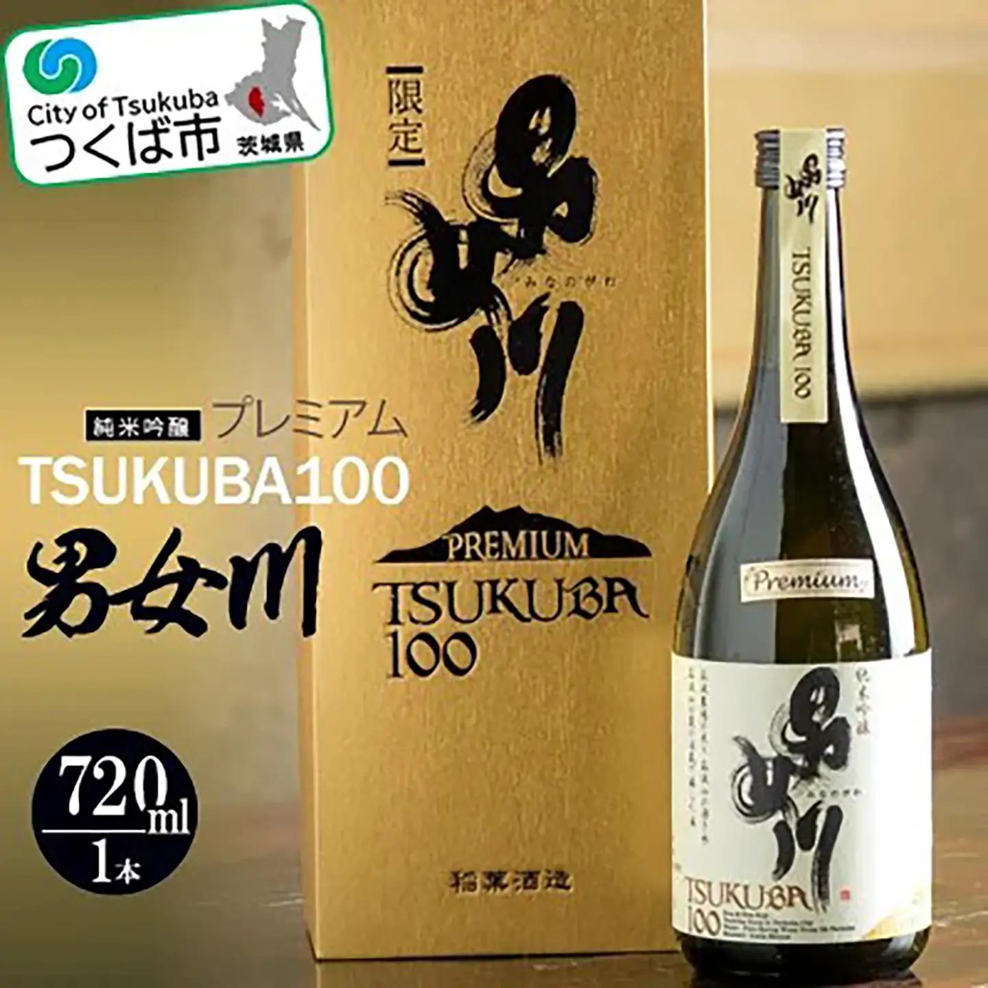 男女川 純米吟醸 TSUKUBA100 プレミアム 720ml つくばコレクション │ 日本酒