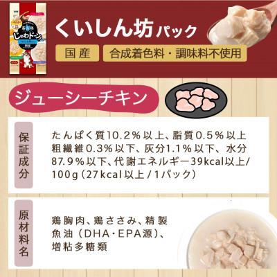 ふるさと納税 都城市 ドッグフード(チワワ専用)アダルト〜シニア&霧島鶏3.12kg |  | 03