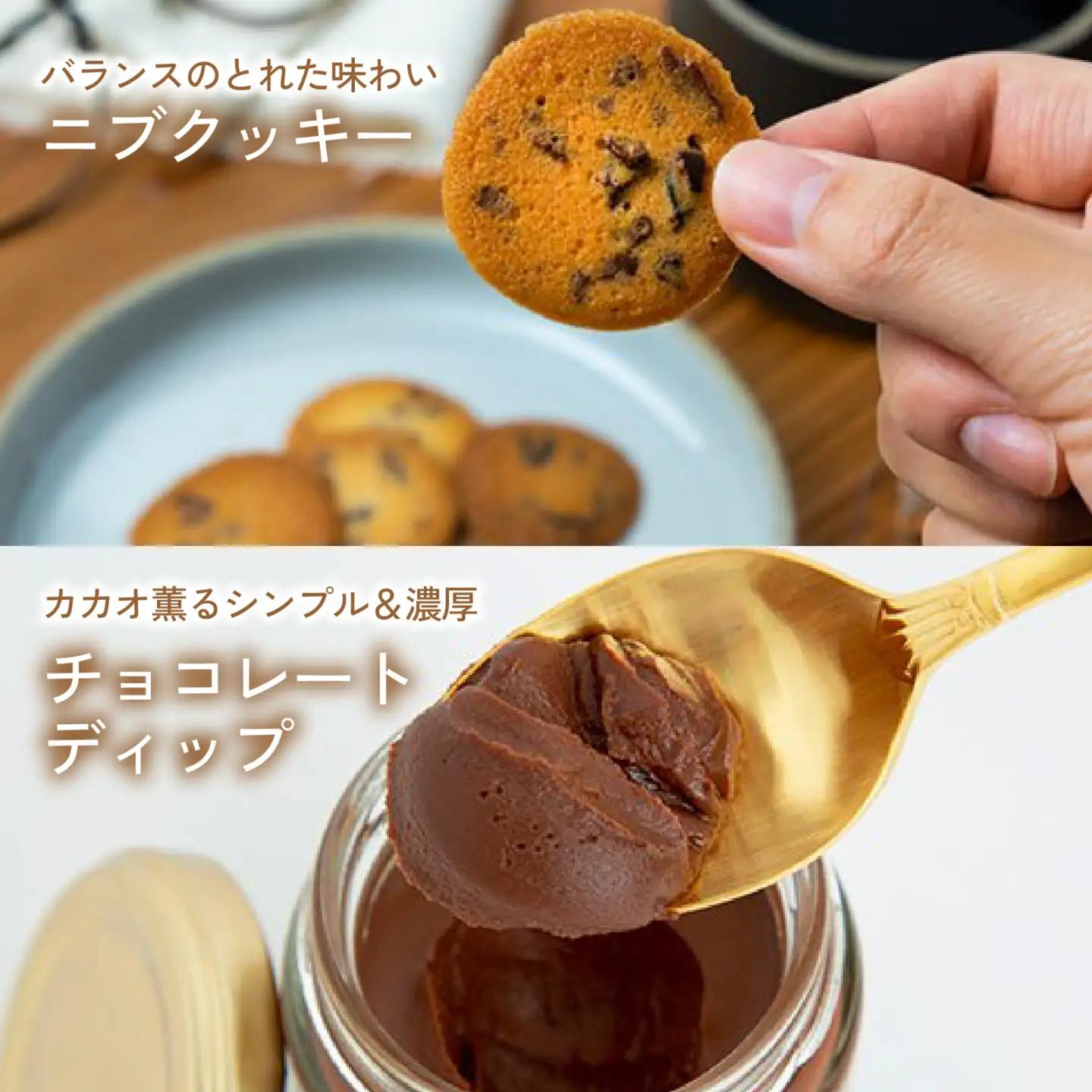 【山奥チョコレート 日和】日和コレクション 6種セット [A-026003] / チョコレート