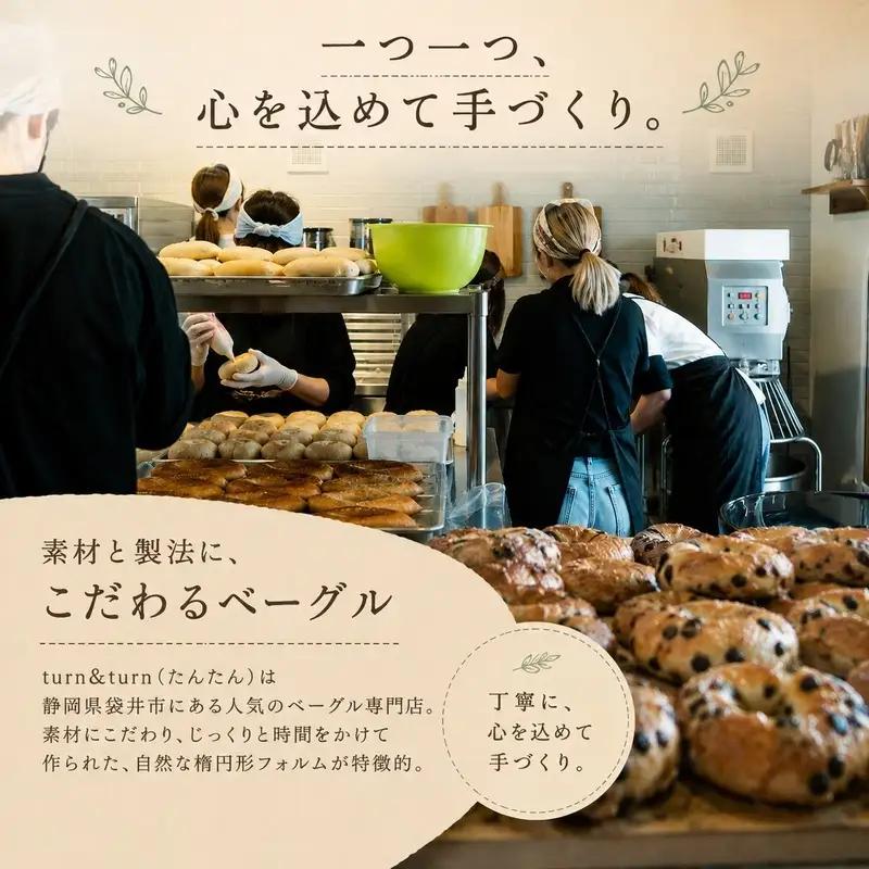 パン ベーグル 10個 詰め合わせ 食べ比べ 総菜パン パン