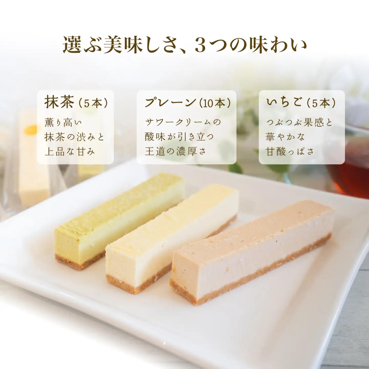 チーズを食べてる様な濃厚！チーズスティック20本！K2715
