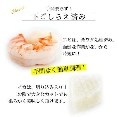ふるさと納税 西尾市 大粒シーフードミックス　1.15kg×3袋・K266-24 |  | 01