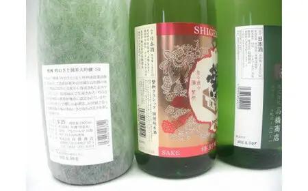 繁桝　吟のさと純大・吟のさと純吟・特純クラシック 日本酒 特別純米酒 大吟醸 日本酒コンクール 福岡県 八女市 015-071