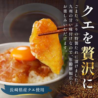 ふるさと納税 松浦市 【発送月固定定期便】クエ漬け丼(1袋(80g)×6P)全6回 |  | 01