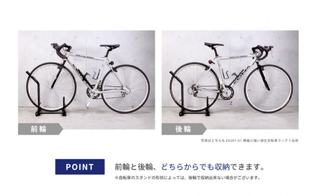 頑丈自転車ラック 3台用 サイクルスタンド 自転車 収納 燕三条製【082S001】