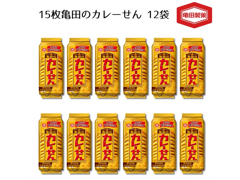 亀田製菓 亀田のカレーせん 15枚 12袋 2A03010