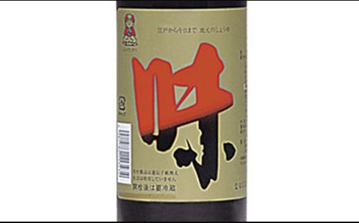 「越のむらさき」こだわり造りの醤油5種セット