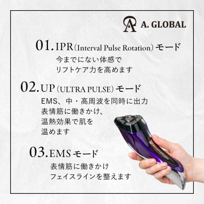 VzusaII(Royal purple) 日本製 高級 美顔器