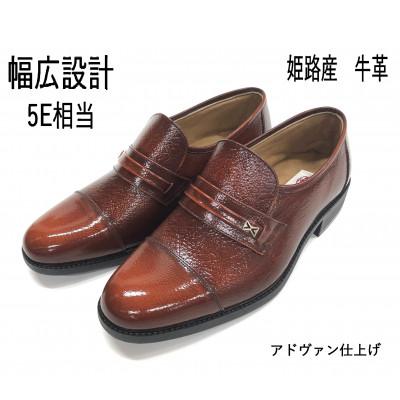 ふるさと納税 大和郡山市 本革5E 24.0cm ブラウン　楽々ビジネスシューズ(紳士靴)　69330