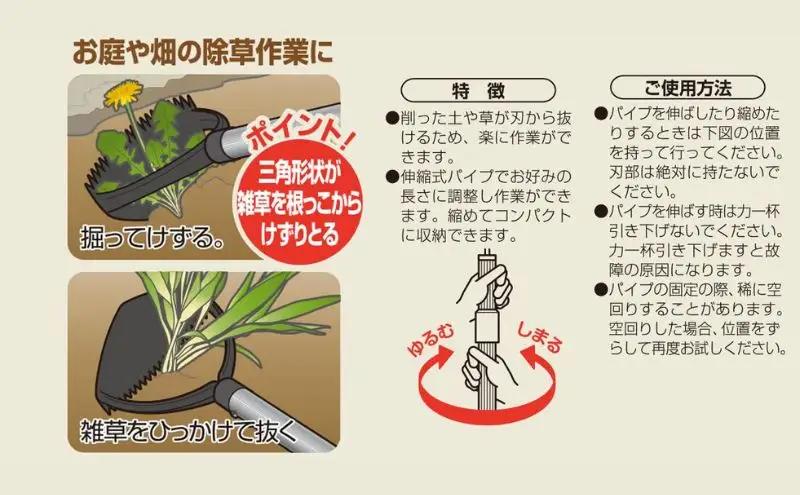 大進 伸縮式雑草削る君 草削り 4939736702949
