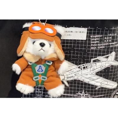 ふるさと納税 各務原市 パイロットベア　そらはく　ボールチェーンマスコット　【1212】