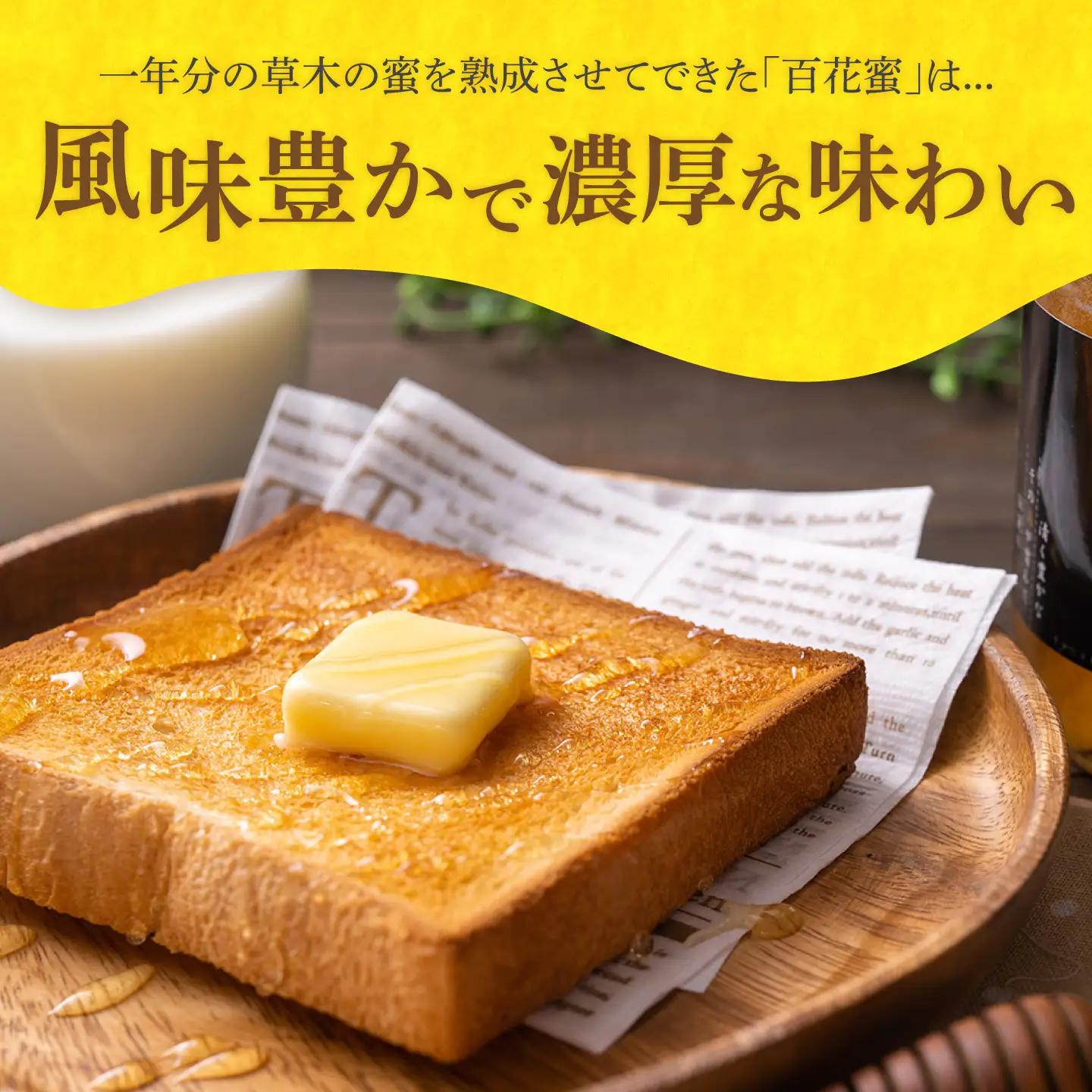 対馬 和蜂 はちみつ 45g×1本 《対馬市》【特定非営利活動法人 對馬次世代協議会（対馬コノソレ）】 蜂蜜 ハチミツ 日本ミツバチ ニホンミツバチ[WAM032]