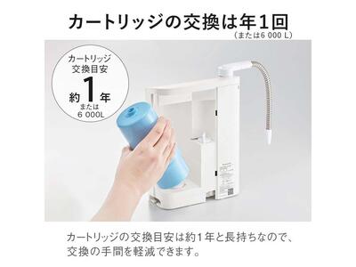 パナソニック アルカリイオン整水器 TK-AS31（医療機器認証番号 304AKBZX00082000）｜Panasonic