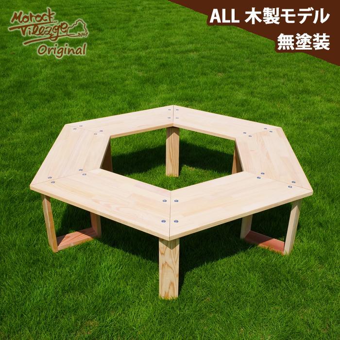 【ふるさと納税】職人が作るシリーズ【キャンプギア】　ヘキサテーブル（無塗装仕上げ）【アウトドアグッズ 人気 おすすめ 】