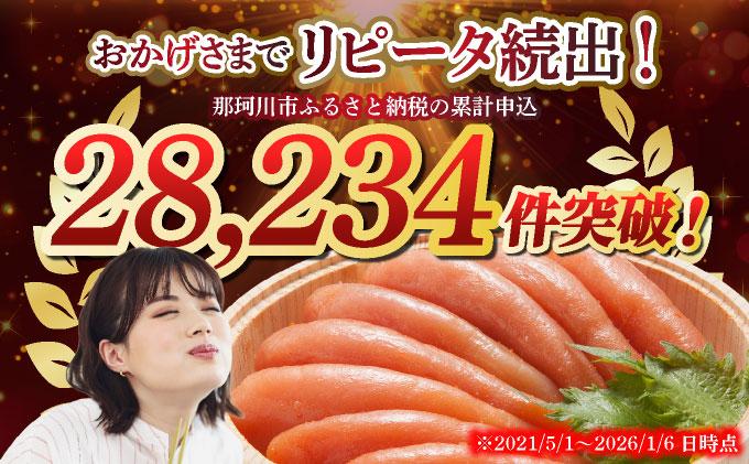 辛子明太子 切れ子 2kg（6仕切付）|明太子 めんたいこ 辛子明太子 切り子 切子 小分け 訳あり わけあり ワケあり 家庭用 冷凍 送料無料 福岡県 那珂川市  2kg