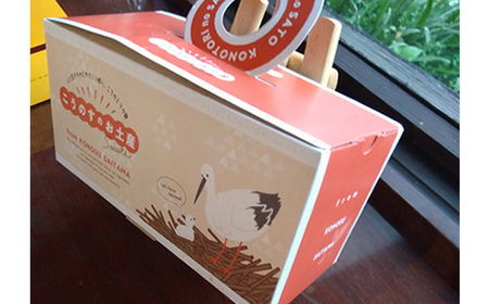 No.509 こうのとりの焼き菓子　6個セット