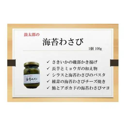 調味料6点セット（チリソース2本、海苔わさび、柚子胡椒、胡麻タレ、ピリ辛マヨネーズ）