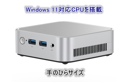 【泉佐野組立】ミニPC（メモリ16GB SSD512GB Intel N150）【Windows11搭載 ミニデスクトップパソコン 小型パソコン オフィスソフト HDMI】