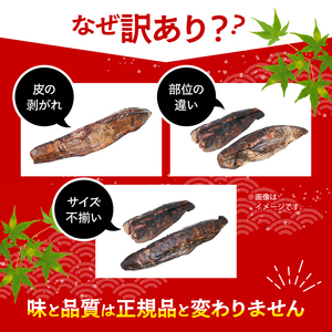 かつおのたたき わら焼き 600g 訳あり かつお