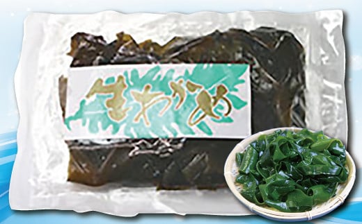 
三陸水産 春感冷凍生わかめ200ｇ×３袋 ワカメ わかめ 若芽 三陸 しゃぶしゃぶ
